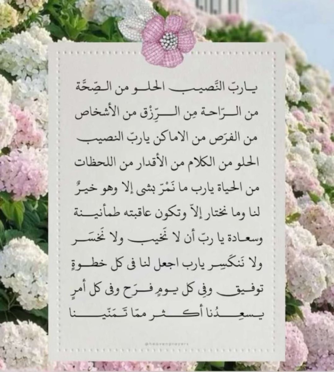 RAGAHDIBMN's tweet photo. https://t.co/2mmGeAtKXu