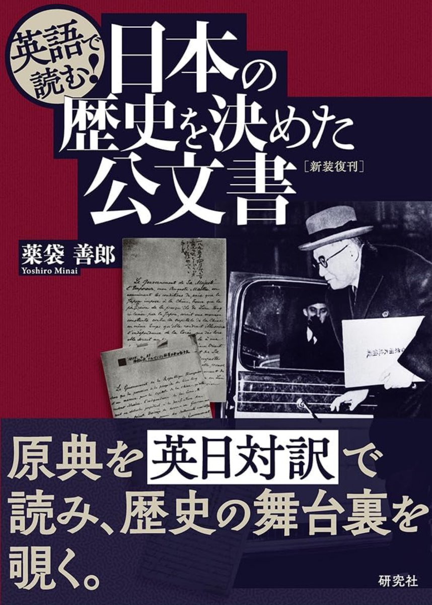 英語のくわしい研究法 91TZz5KejsL._UF350,350_QL50_.jpg