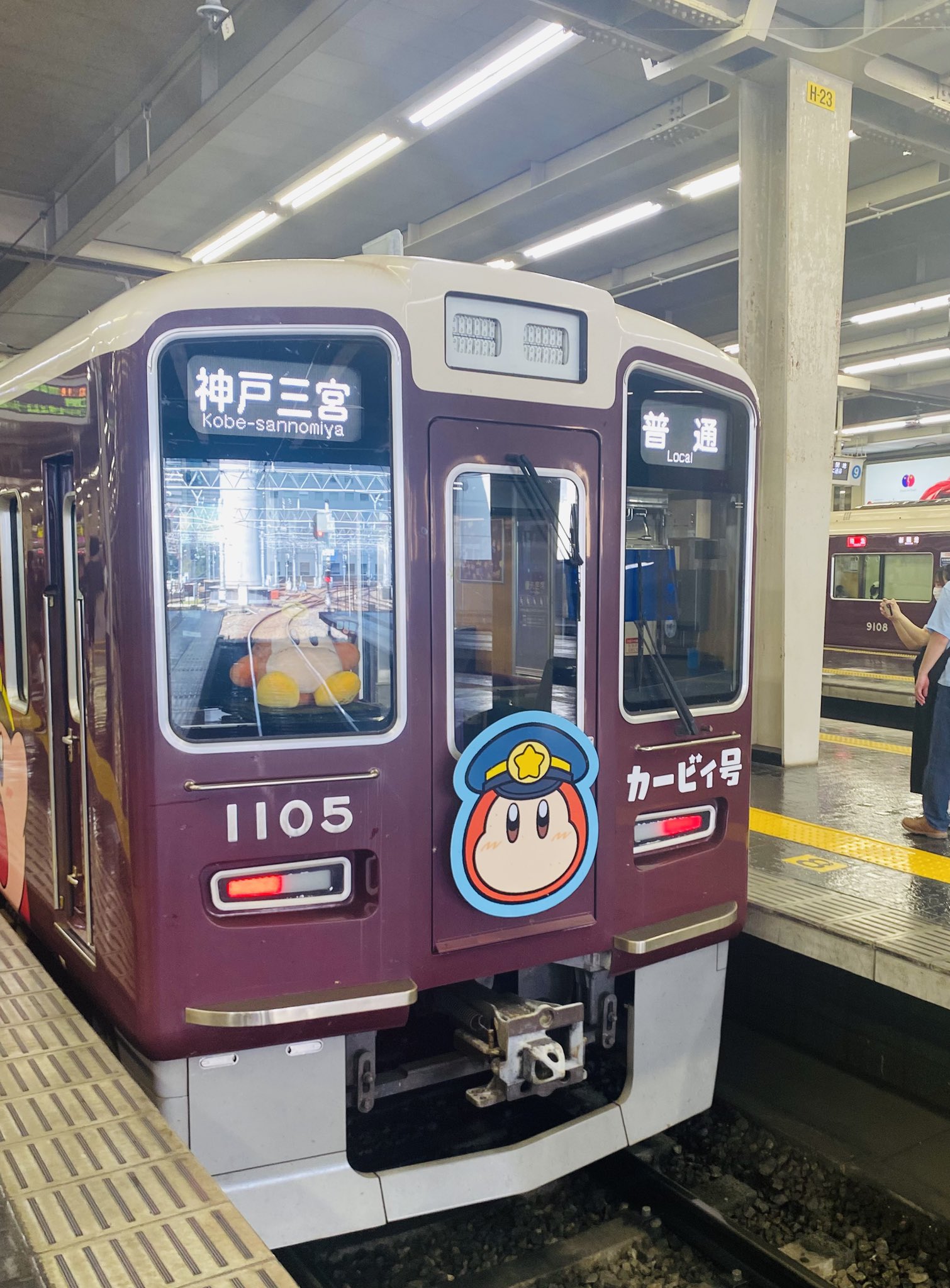 きなこページ 北海道産きな粉｜ベイシアネットスーパー｜楽天全国スーパー