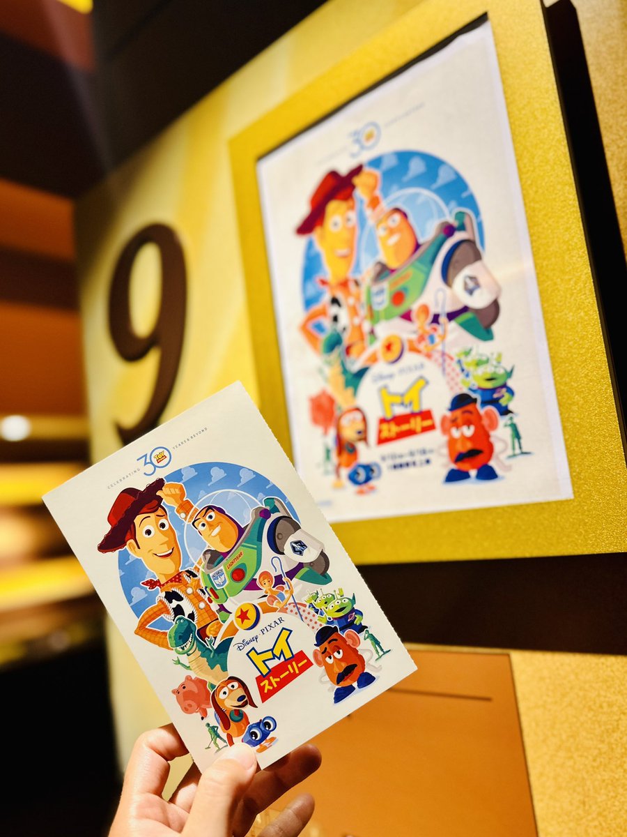 完売　入手困難　30周年記念　トイ・ストーリー　ゾートロープ・レコード 完売 入手困難 30周年記念 トイ・ストーリー ゾートロープ