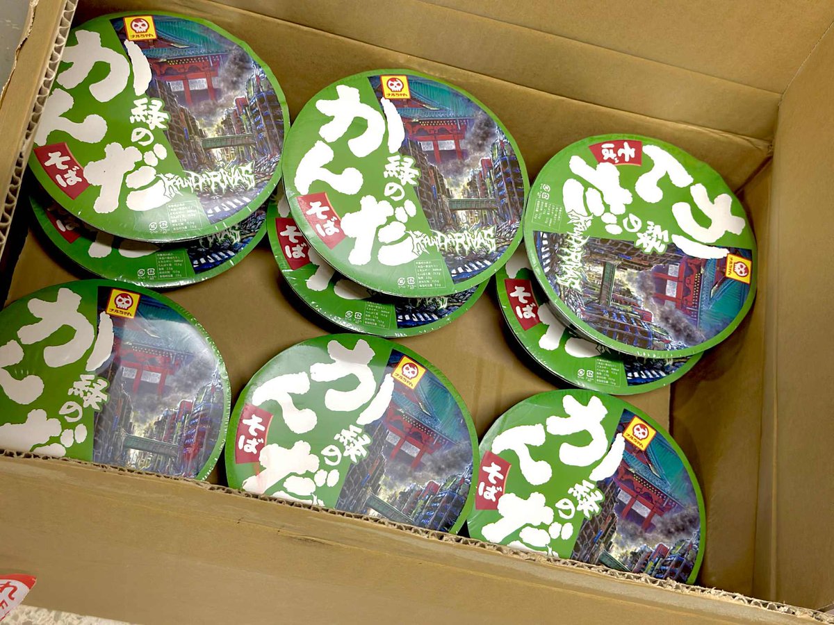 KANDARIVAS (@kandarivas) on Twitter photo 【⛩️Release Party 開催間近っ⛩️】
🍜ついにカップ麺到着も残り僅かっ🍜
開催まであと5日‼️
《タイムテーブル》
11:15 開場
12:00-12:40 Butcher ABC
13:00-14:00 Kandarivas
1430 完全撤収
廊下の物販は1630まで
《2MAN SHOW》
KANDARIVAS vs BUTCHER ABC
@Kandarivas vs <a href="/Butcher_ABC/">BUTCHER ABC</a> 【⛩️Release Party 開催間近っ⛩️】
🍜ついにカップ麺到着も残り僅かっ🍜
開催まであと5日‼️
《タイムテーブル》
11:15 開場
12:00-12:40 Butcher ABC
13:00-14:00 Kandarivas
1430 完全撤収
廊下の物販は1630まで
《2MAN SHOW》
KANDARIVAS vs BUTCHER ABC
@Kandarivas vs <a href="/Butcher_ABC/">BUTCHER ABC</a>