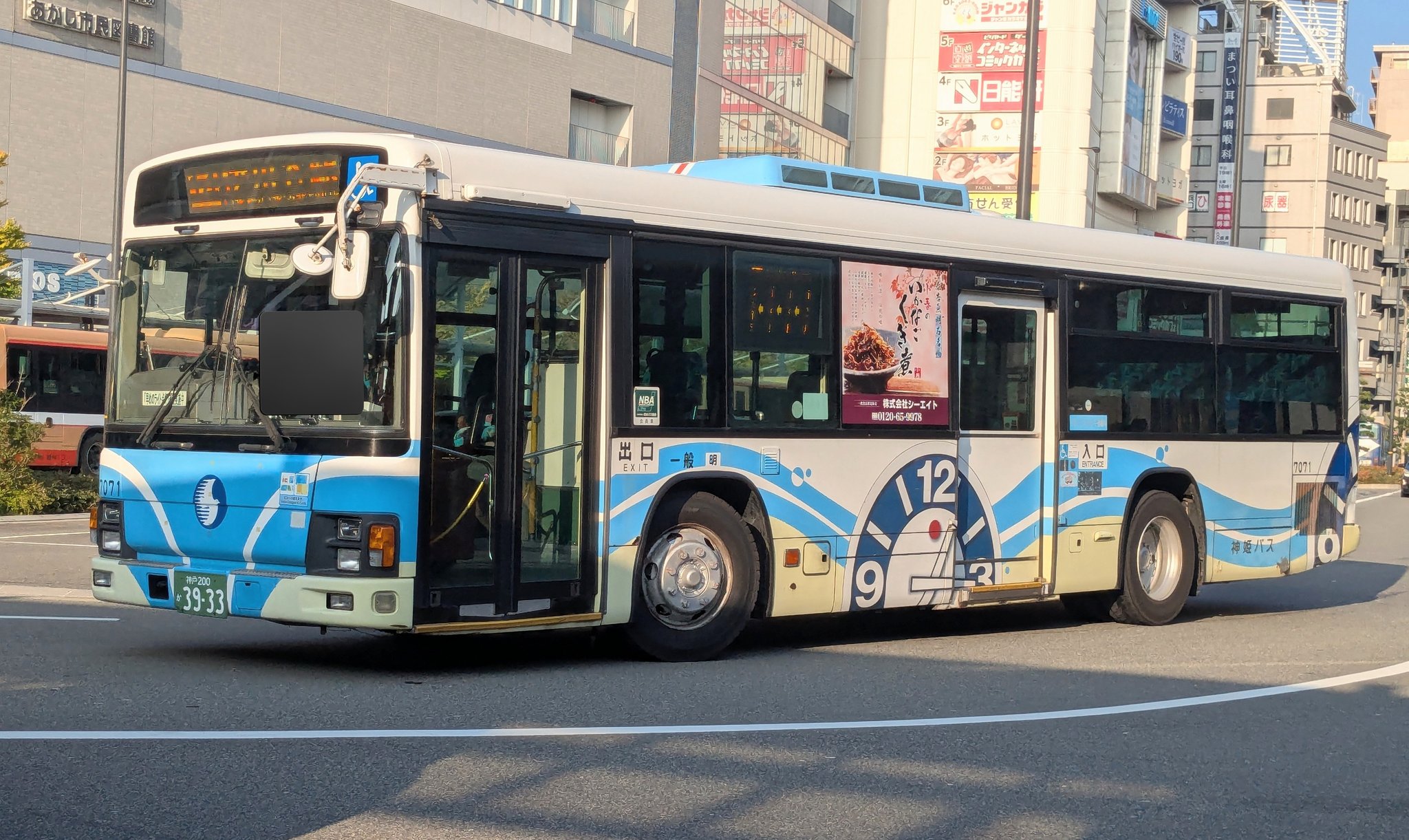 ZARDバス Haierのゆづバス見たよ - Search / X