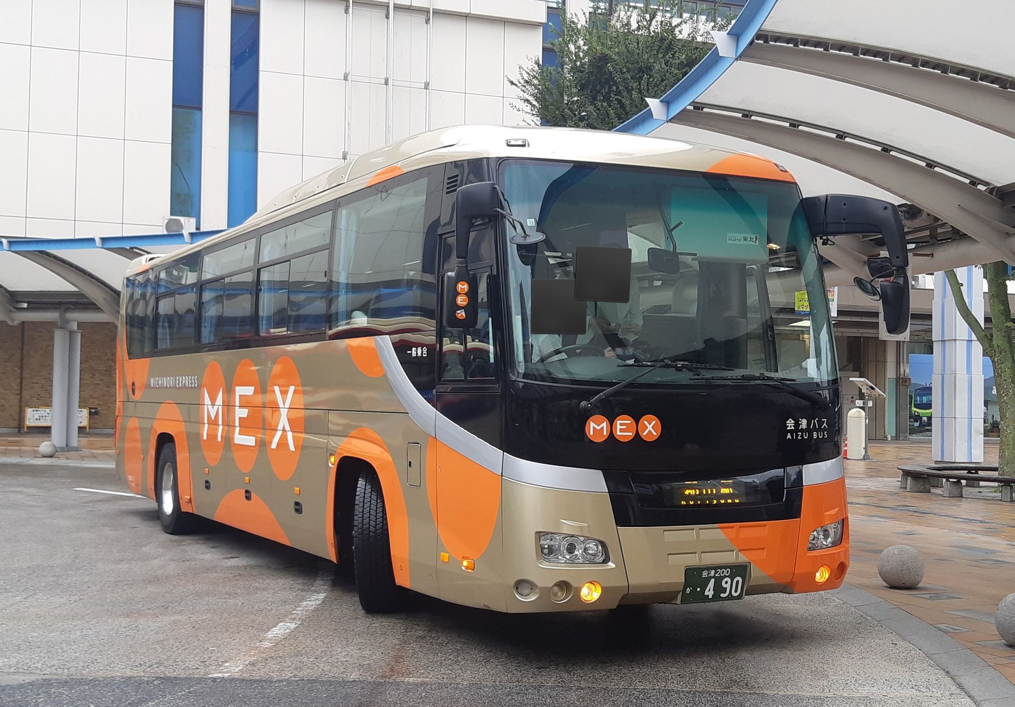 バスガイド教本　磐越道全線（新潟⏩️郡山、郡山⏩️いわき） バスガイド教本 磐越道全線（新潟⏩️郡山、郡山⏩️いわき）
