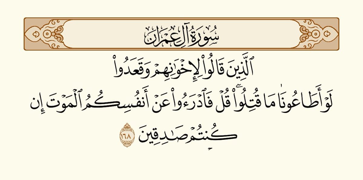 عبداللطيف | L A T I F (@latif_albream) on Twitter photo 