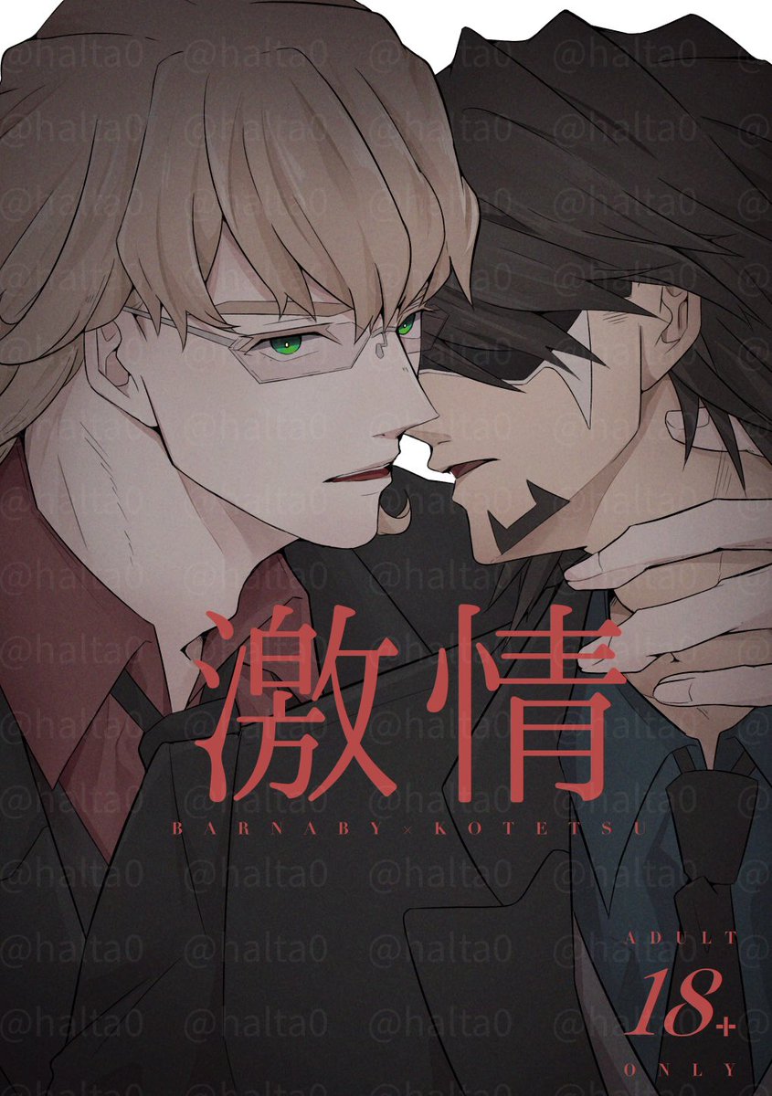 さがみ🐰🐯虎60 (@s_sagami) / X