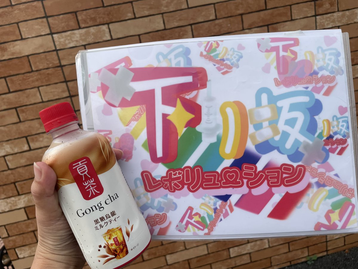 Hikaru_model519's tweet photo. お早う御座います☀️
汗がでる寝付けない肩コリ冷えなんかもあるしなんとなく辛いなこれはなに⁉️←今日のひかる😅💦全然、寝つけなかった😂今日は、上海出身モデルのNina @minaninamiji と撮影行ってきま〜す😆💓✨みんなも今日一日、がんばろ〜ね(*'▽'*)❤️✨
#Goncha
#CMください
#幸年期 新曲 https://t.co/n6hpg0XsNf