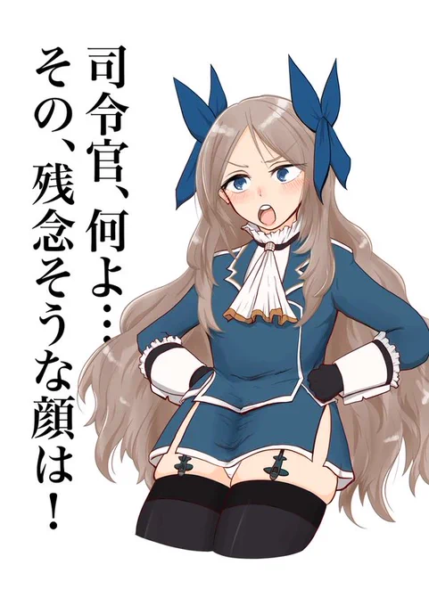 火曜日のコスプレ 