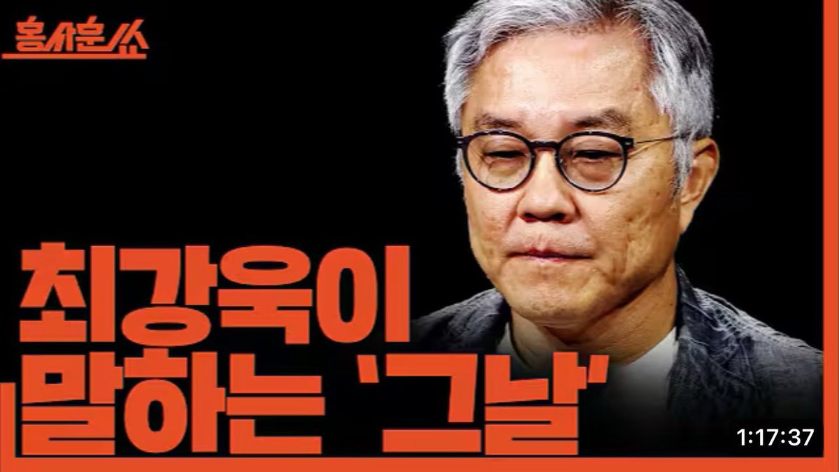 #최강욱_제명하라 
이렇게까진 안하려 했는데 방송나오는거 보고 멀었다 싶네.. 징계 안하십니까?? 

<a href="/ssaribi/">정청래와 더불어민주당</a>  
<a href="/thekimweapon/">동작(갑)과 더불어 김병기</a> 
<a href="/TheMinjoo_Kr/">더불어민주당</a>