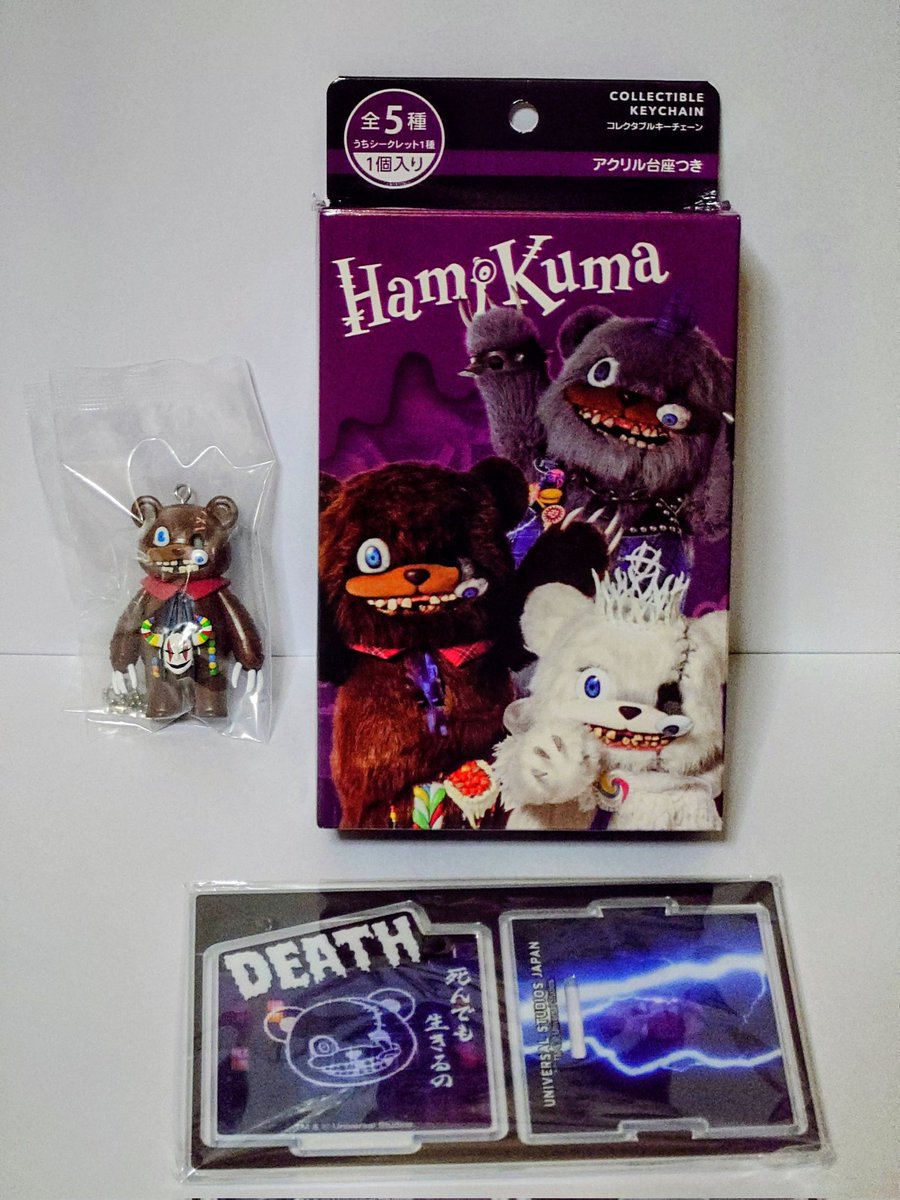 USJ ユニバ ハミクマ コレクタブルキーチェーン 全5種 コンプリート