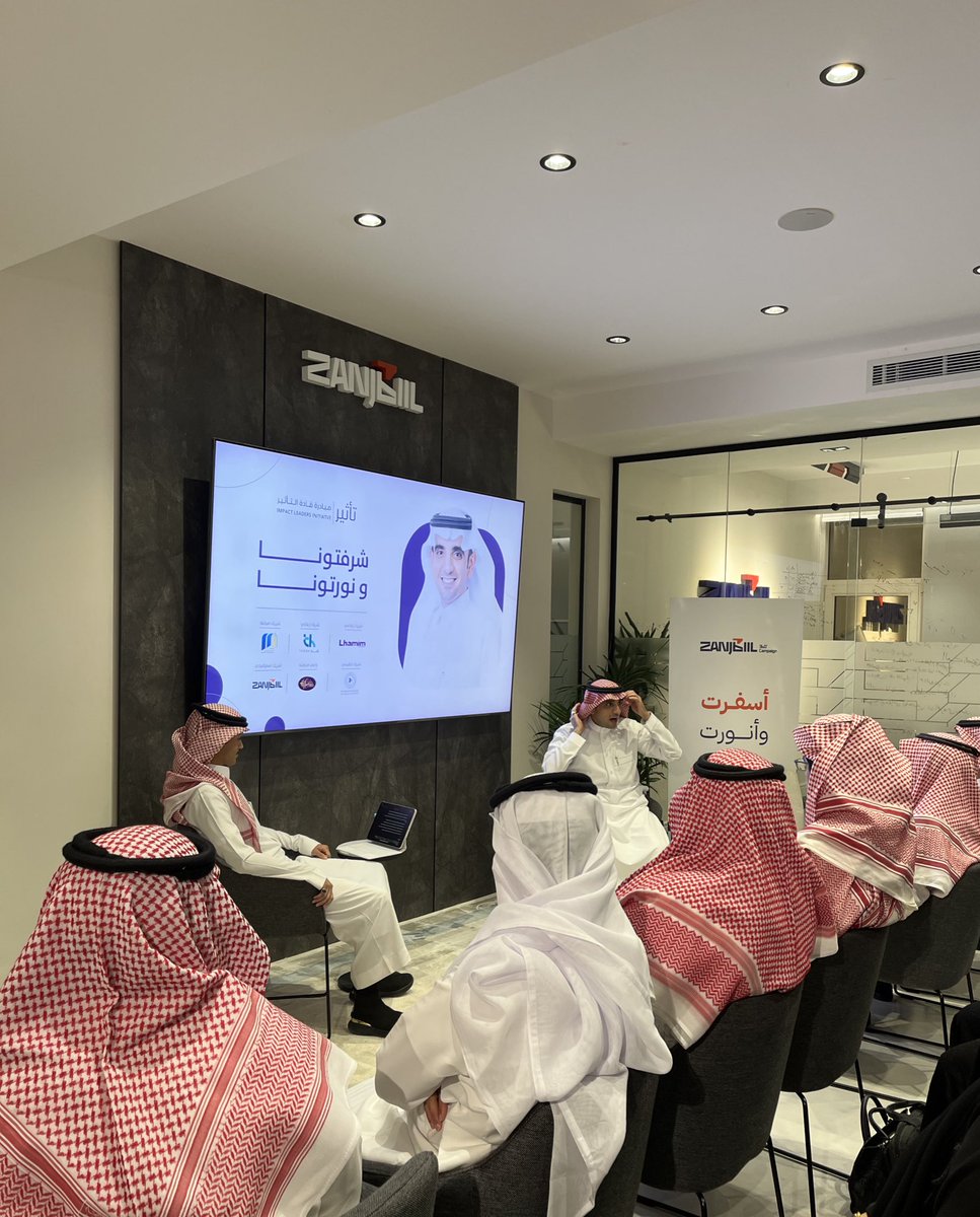 Fjsa33's tweet photo. سعدت اليوم بحضور جلسة “التأثير القيادي في الاتصال والإعلام” مع الأستاذ محمد الحسن @malhassann 
طرح مميز وأسلوب ملهم يضيف الكثير لمن يحضر ويستمع ✨👌 https://t.co/pG02okQvs2