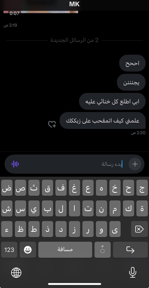 تبي تدخل وترفع قرونك او تحسي بشعور انك رخيصه ادخلو حسابي🫦🫦