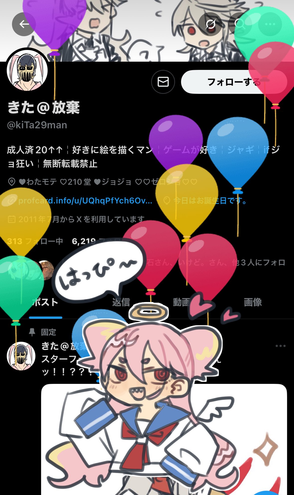 みき＠電子書籍販売中おじさん (@mikit108) / X