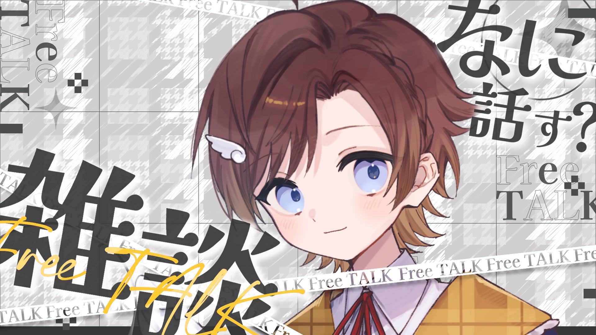 まちゃ　様 まちゃ♣︎🎗𓈒𓐍ᴹ (@Macha__lowol) / X