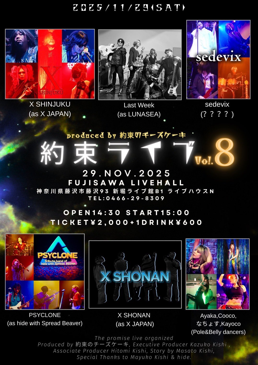 xx matsu xx ▶︎▷10/12柏ThumbUP🚀 (@everfree_matsu) / X