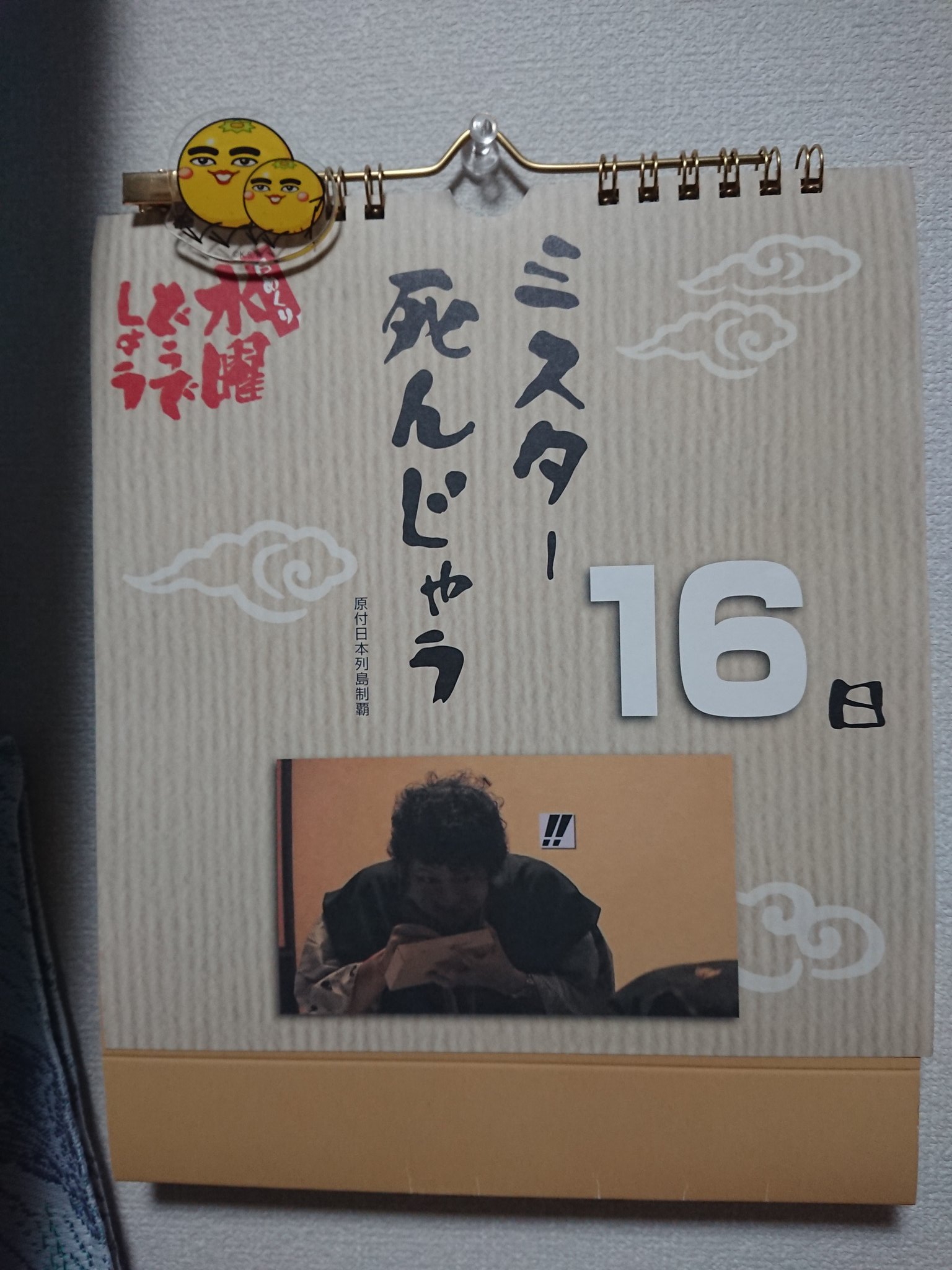 かずさん専用 水曜どうでしょう
お笑い・バラエティ DVD 9枚セット Yahoo!オークション - m587-0615-15 【未開封品】 水曜