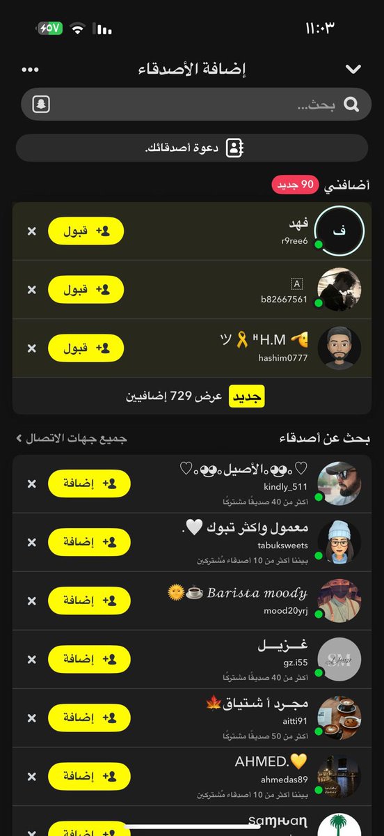 دعم