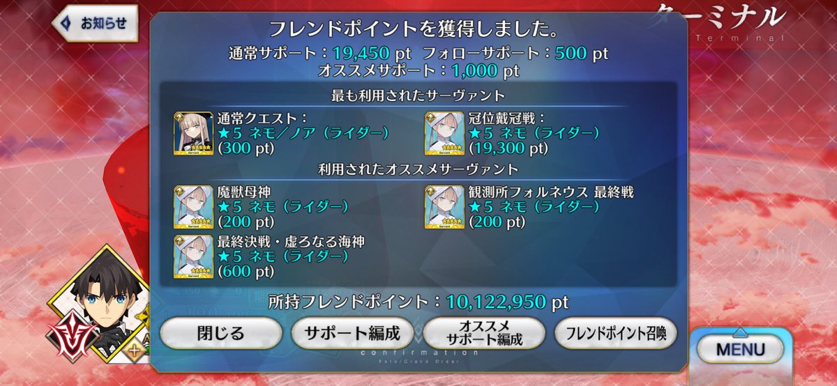 考えうる限り最高の朝