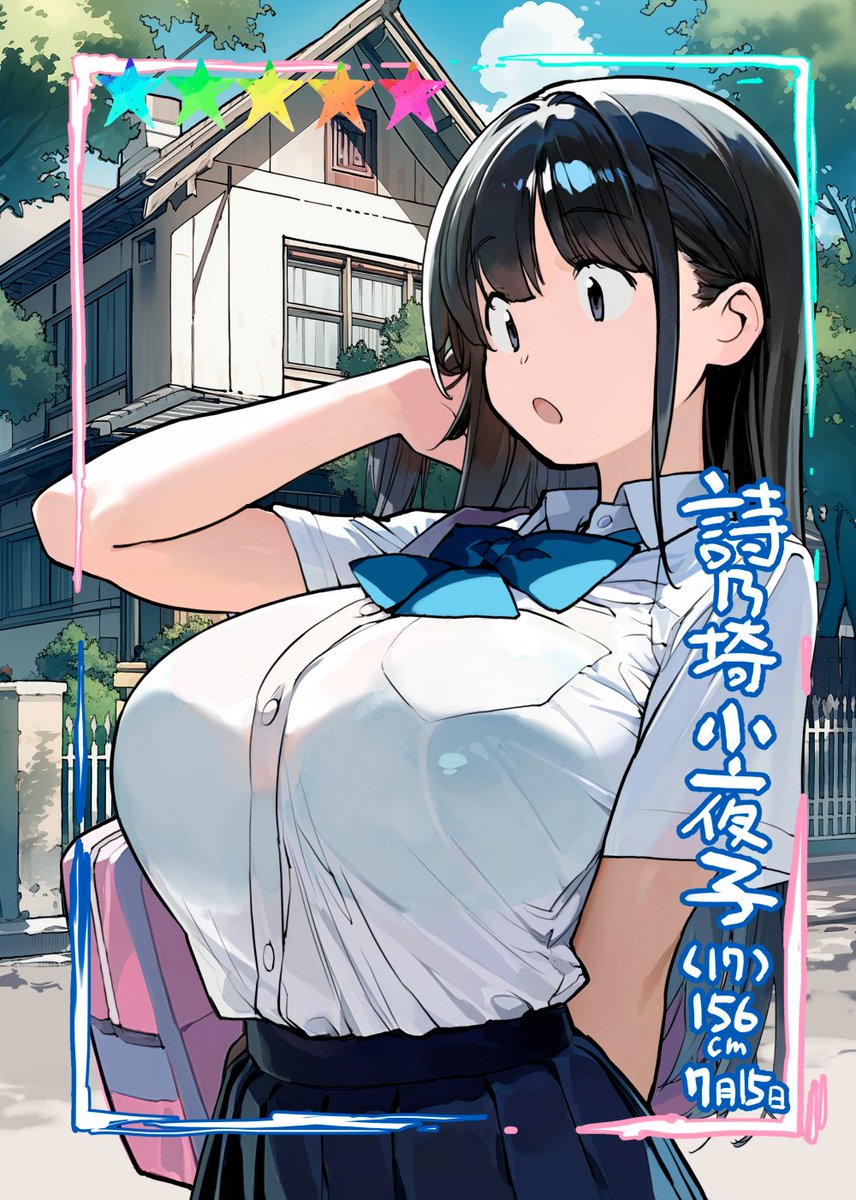 「あさくらチャレンジ」12話目 9月16日発売の月刊ヤングキングアワーズGHにて掲載されてます。今回は雑誌の表紙もいただいてます😊
12話目は詩乃埼小夜子の2回目、かわいくない悪戯をする小学生の男の子は近所のお姉さんに武力制圧されるものなのです😊