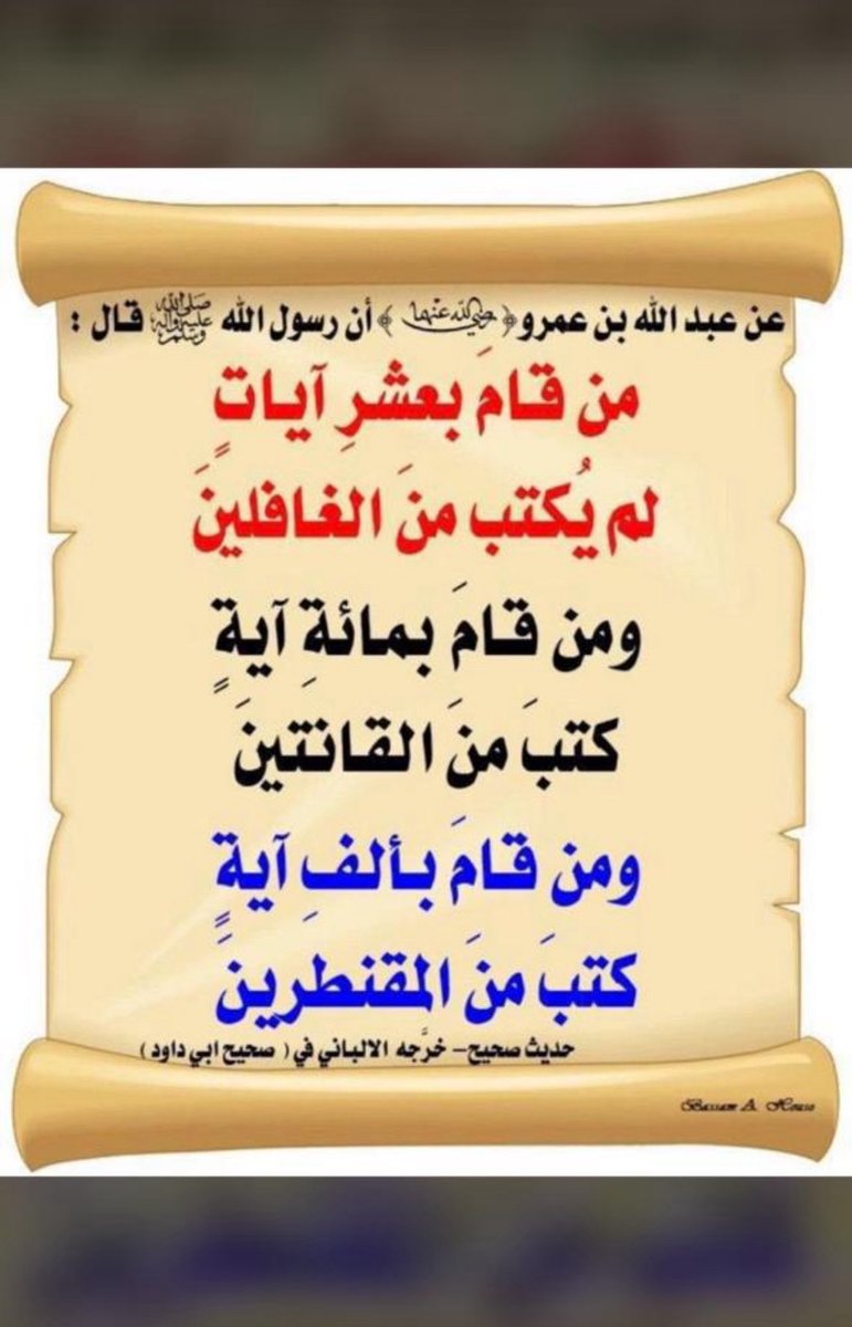 abozaid560's tweet photo. https://t.co/ZSh9d1lRCQ