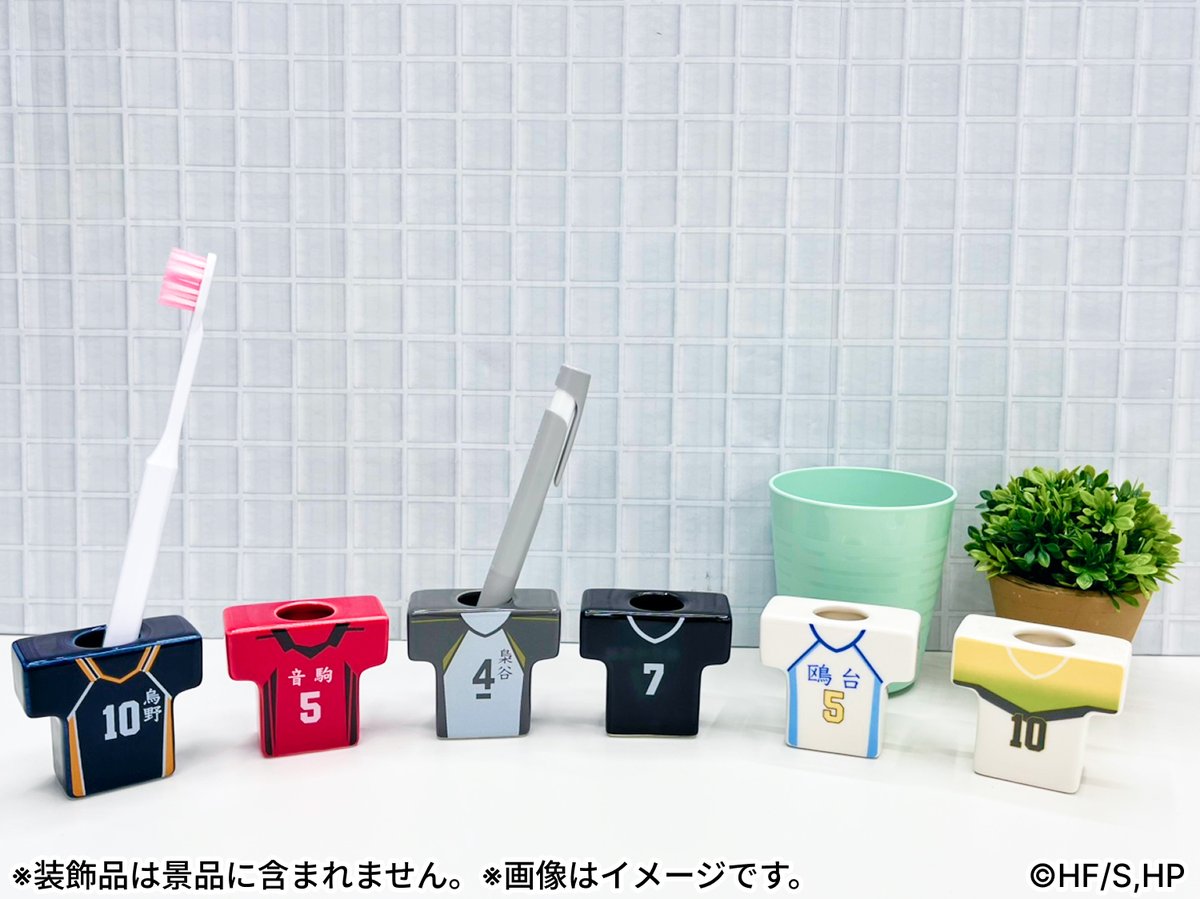 🏐#マツキヨココカラハイキュー!!🏐 LIONのオクチューン対象商品を税込