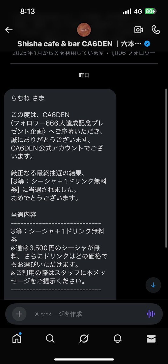 shisha_ynkr's tweet photo. 当選したらしいです
東京いった時にぜひ使いたいですね

 #CA6DEN
 #プレゼント企画
 #当選発表 https://t.co/zBEq4enzUA