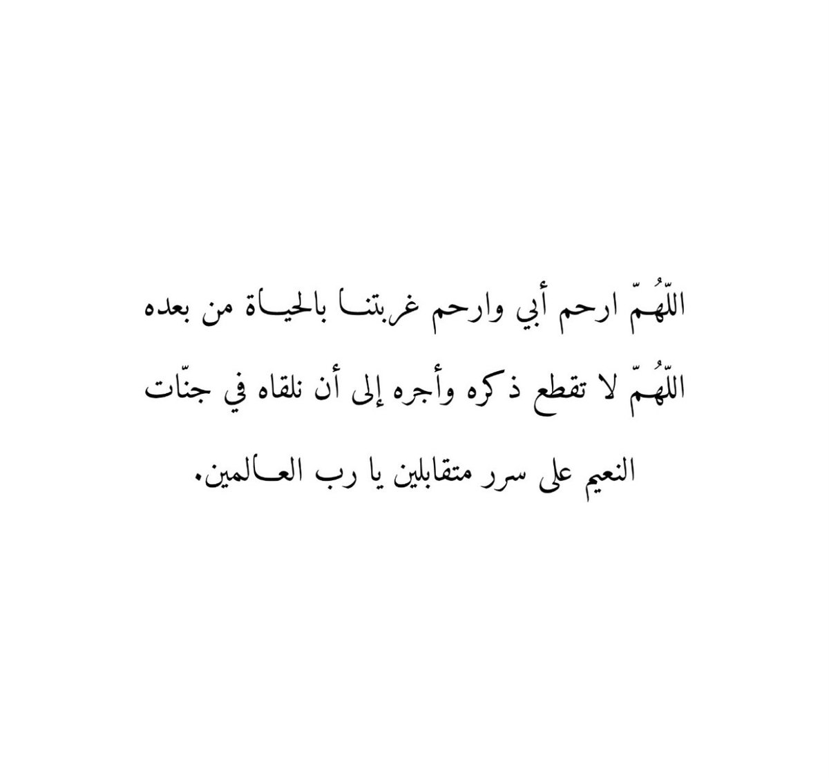 Almulh01's tweet photo. https://t.co/GKoVmq0pZr