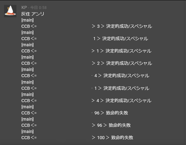 8amdmr_g's tweet photo. 見て これが3時間で出した7クリ3ファンだよ https://t.co/tD3wE7O1y9