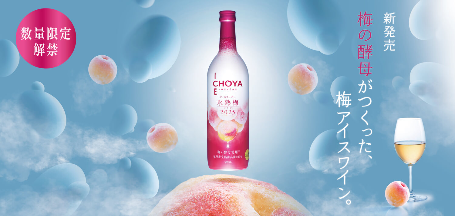 TOSHI⭐︎梅酒 TOSHI⭐︎梅酒 tochishou_shotyu05