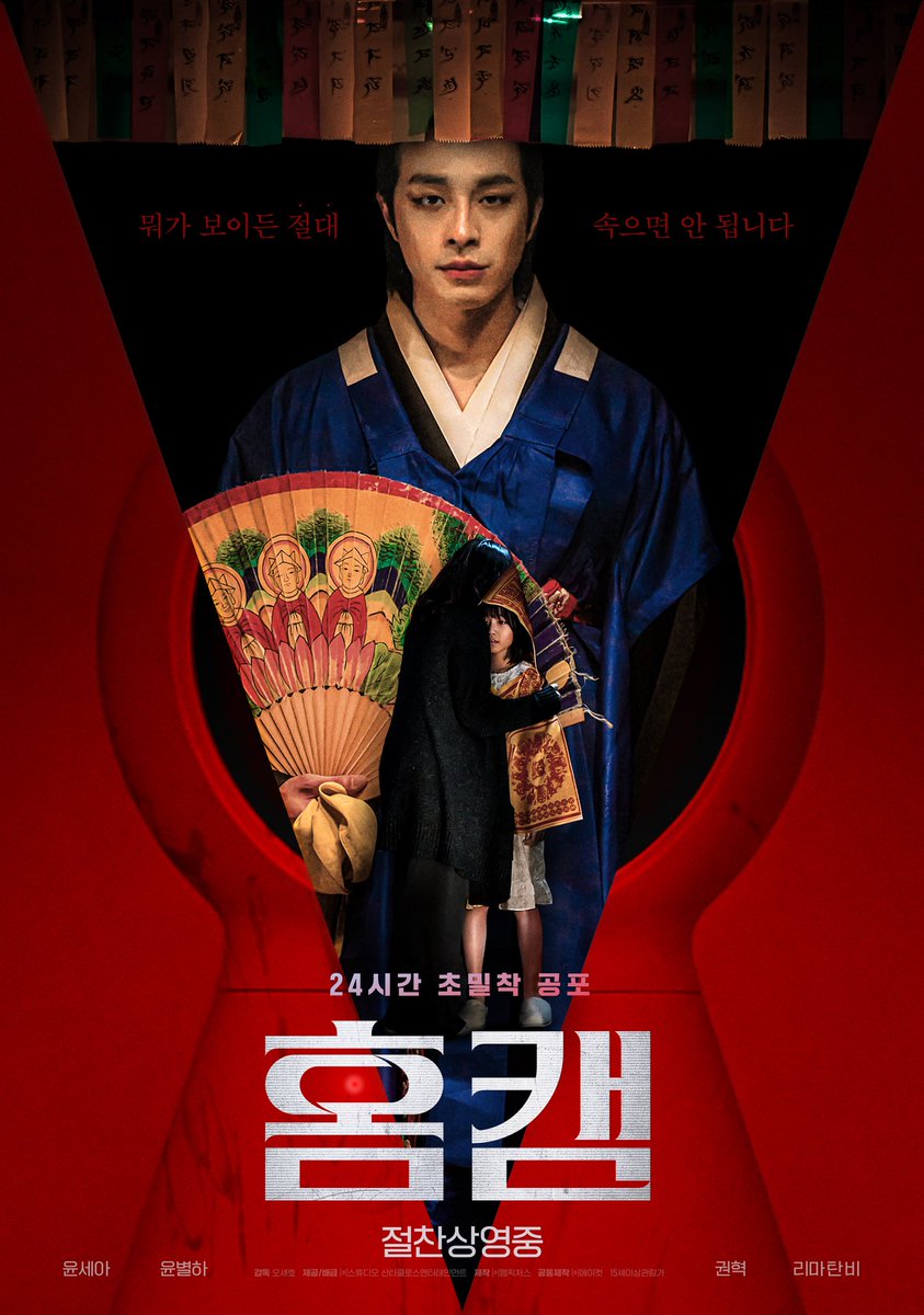 우아한 tweet media