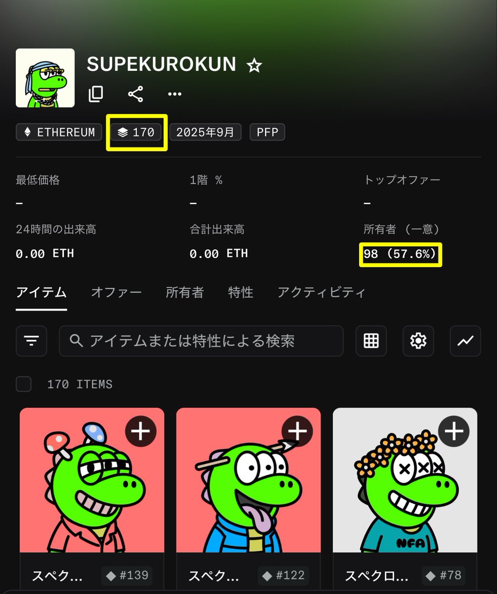 クリプトン教授🐊デザフェスA-85.86 tweet media