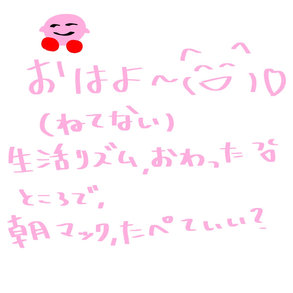 ねこたぺる tweet media