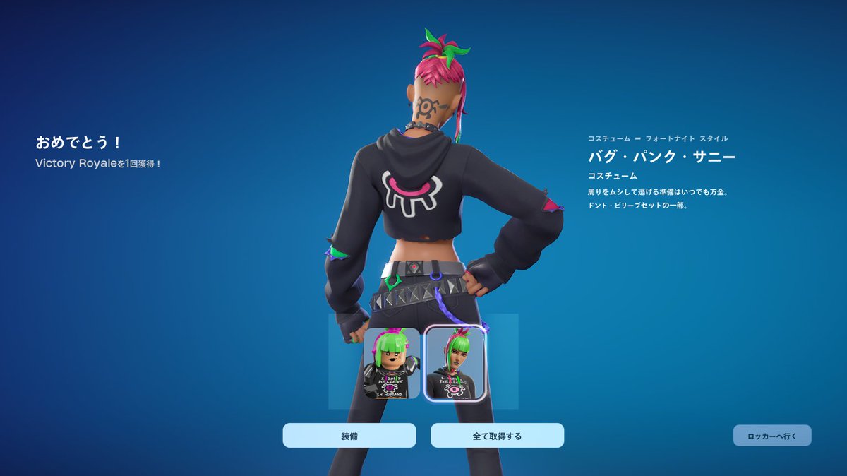 Fortnite フォートナイト  ピンバッチ Fortnite フォートナイト ピンバッチ フォートナイト】スキン