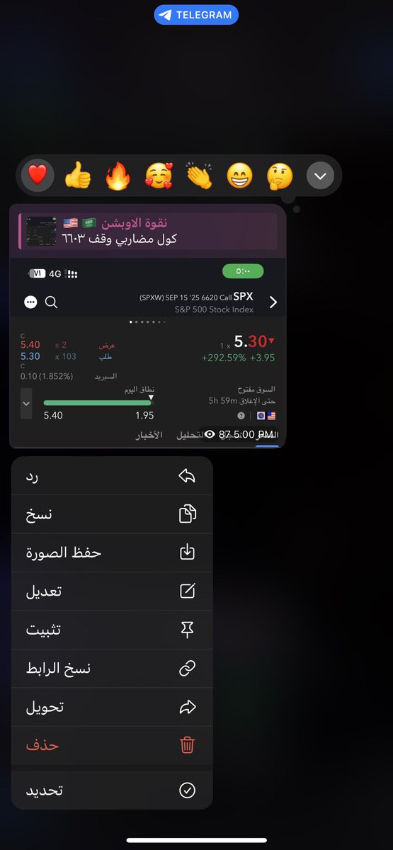 Naqwat11's tweet photo. #spx #tsla #SPY #nvda #avgo https://t.co/tIxgqGheCJ