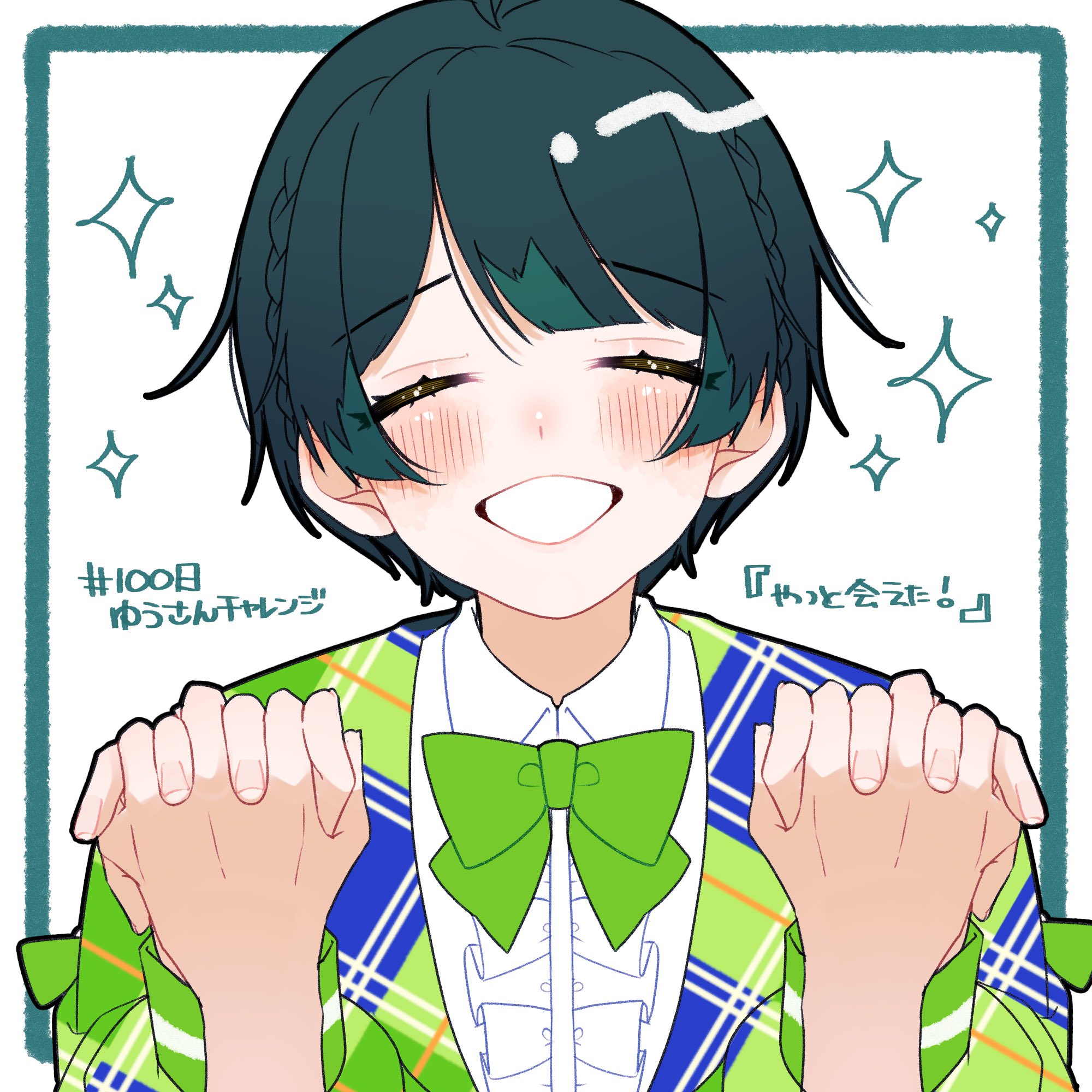 せつ🍭💚 on X: 