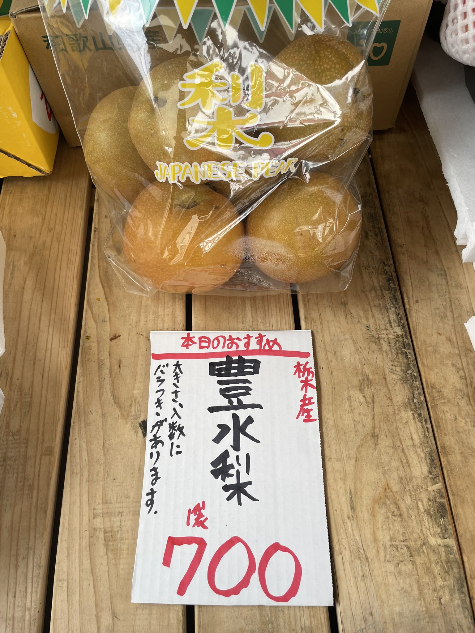申　さる　干支　金属工芸　大勝堂　銀座 ✨sale 申」（さる） 干支香合