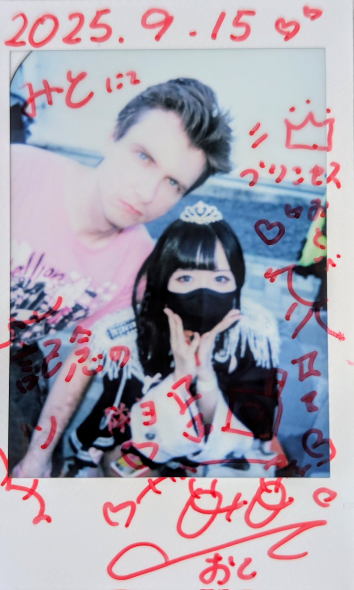 Xenia_pialon's tweet photo. It's an honor to accompany her majesty in the conquest of Mito
The populace is in awe and the victory is overwhelming.
Everybody, praise YONOHATE now!
#YNHT #ヨノハテ #世ノ果テデ人形ハ唯哂フ
#櫻おと https://t.co/E4hTGWXXl9