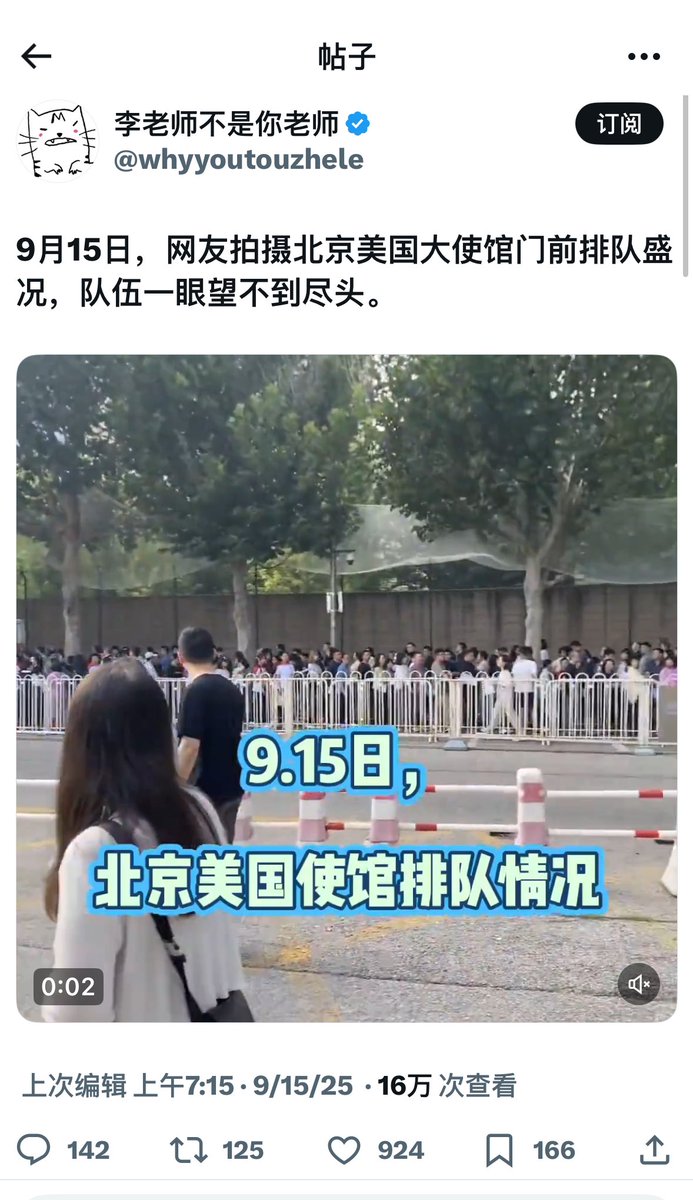 《当中产纷纷出逃，国家已经病入膏肓》

一个国家是否健康，最直观的标志并不是 GDP 的增长曲线，也不是阅兵场上坦克和导弹的数量，而是人民，尤其是中产阶层，对未来是否还抱有希望。