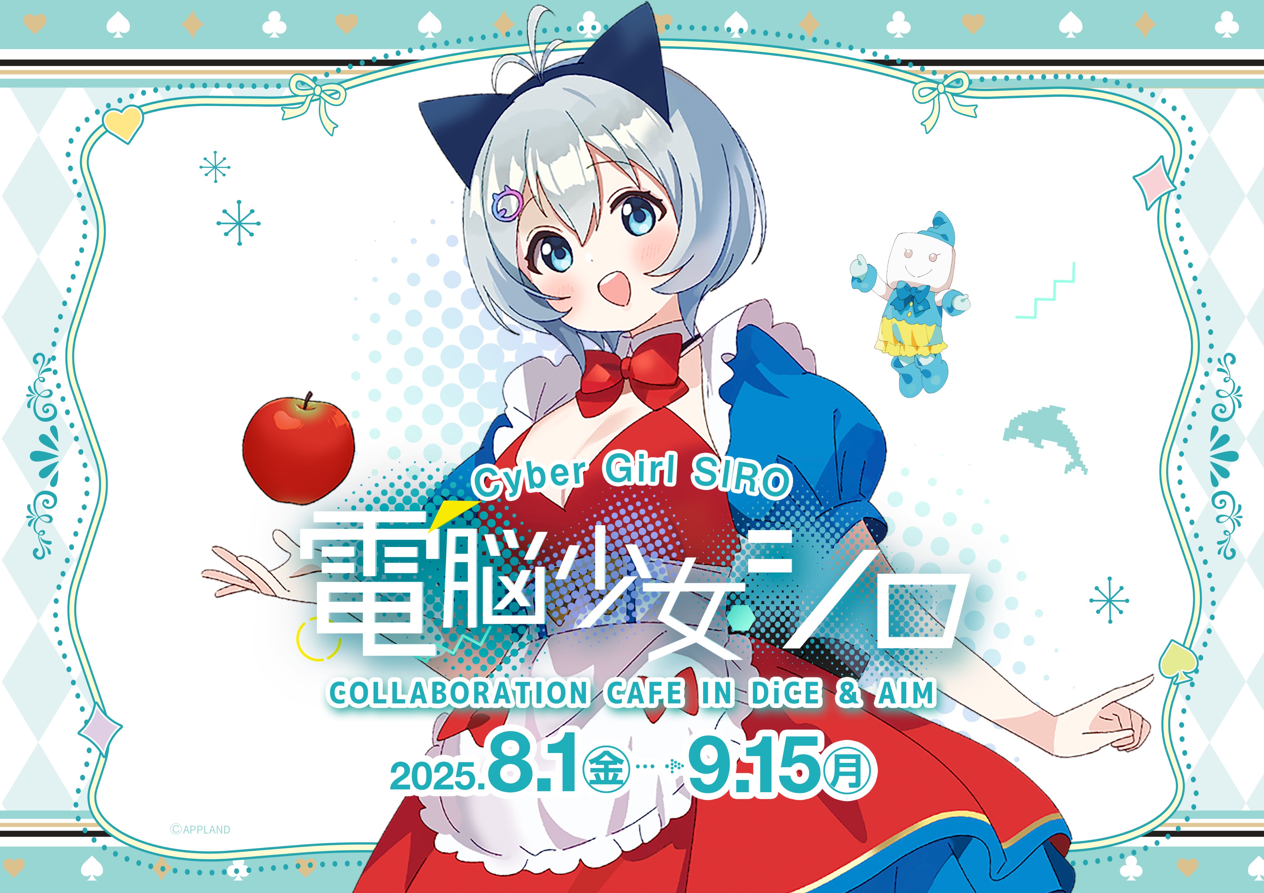 シロちゃん miiyan🐻💿️🧪🎣☃️☔🐬🌟🚀 on X: 