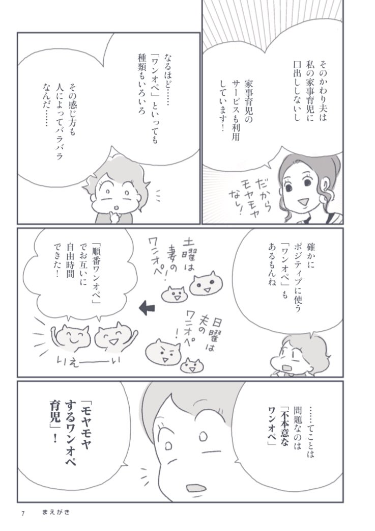③ 
