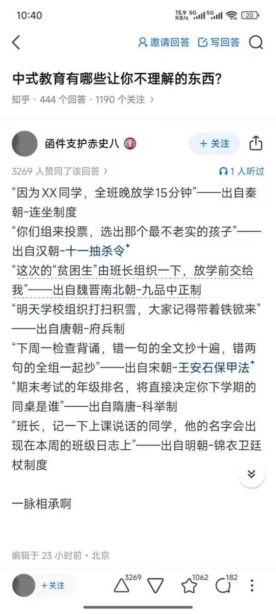 Daniel Fang tweet media