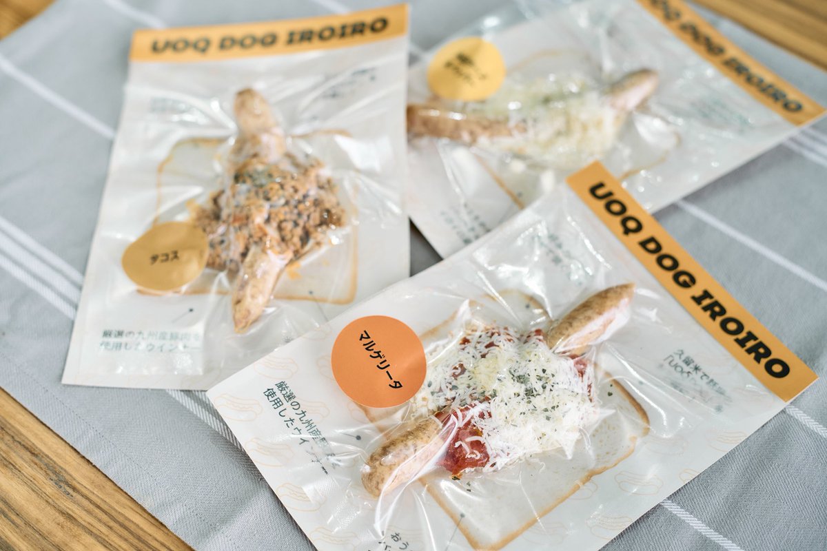 古庄伸吾 / 食の企画とデザイン tweet media