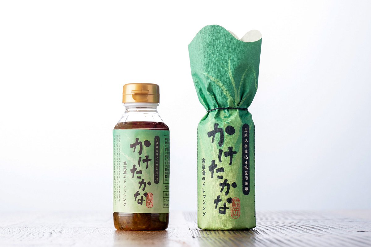 古庄伸吾 / 食の企画とデザイン tweet media