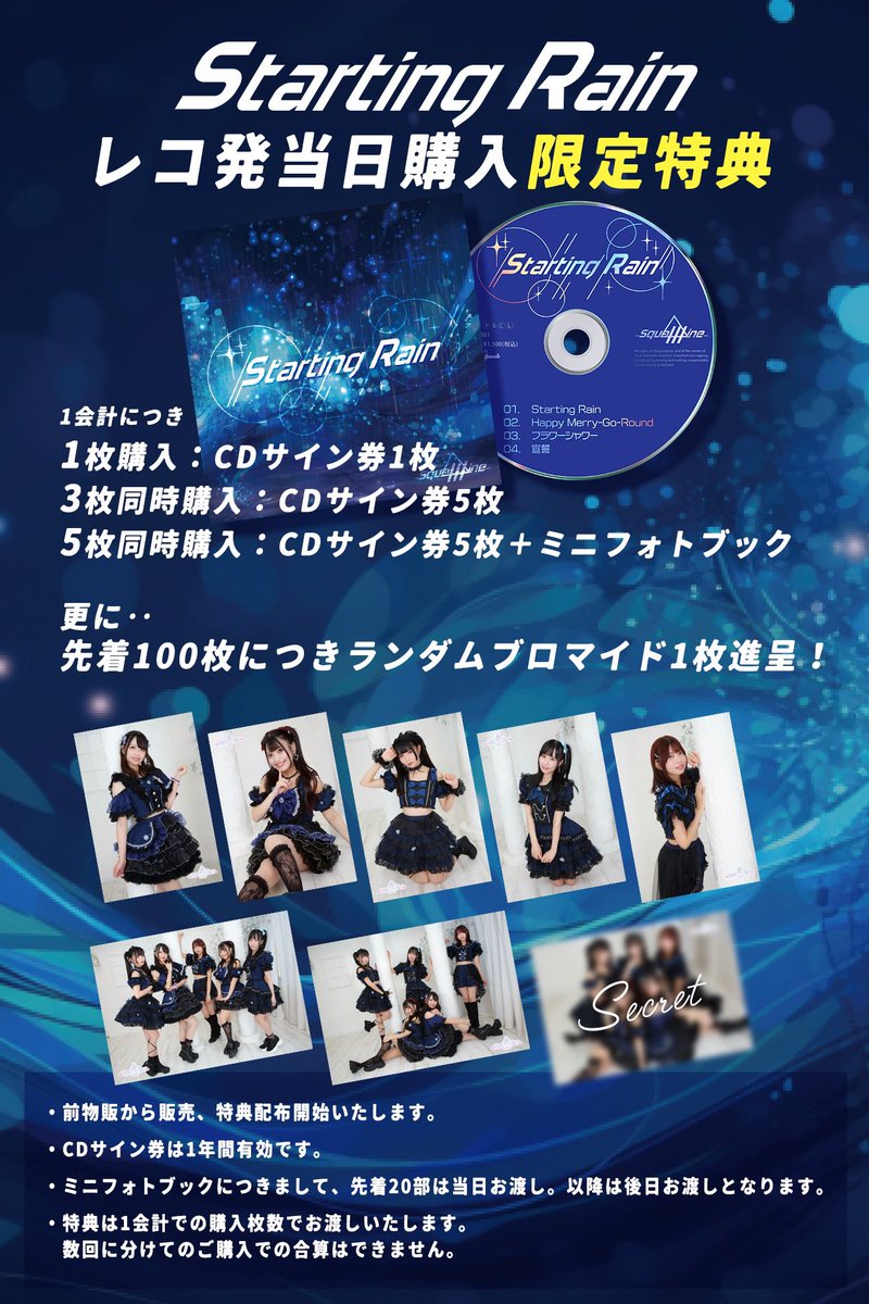 ☆3.4月特典☆ꕤ*˸*ハチミツ柚出品✻*˸ꕤ ☆3.4月特典☆ꕤ*˸*ハチミツ柚出品✻*˸ꕤ