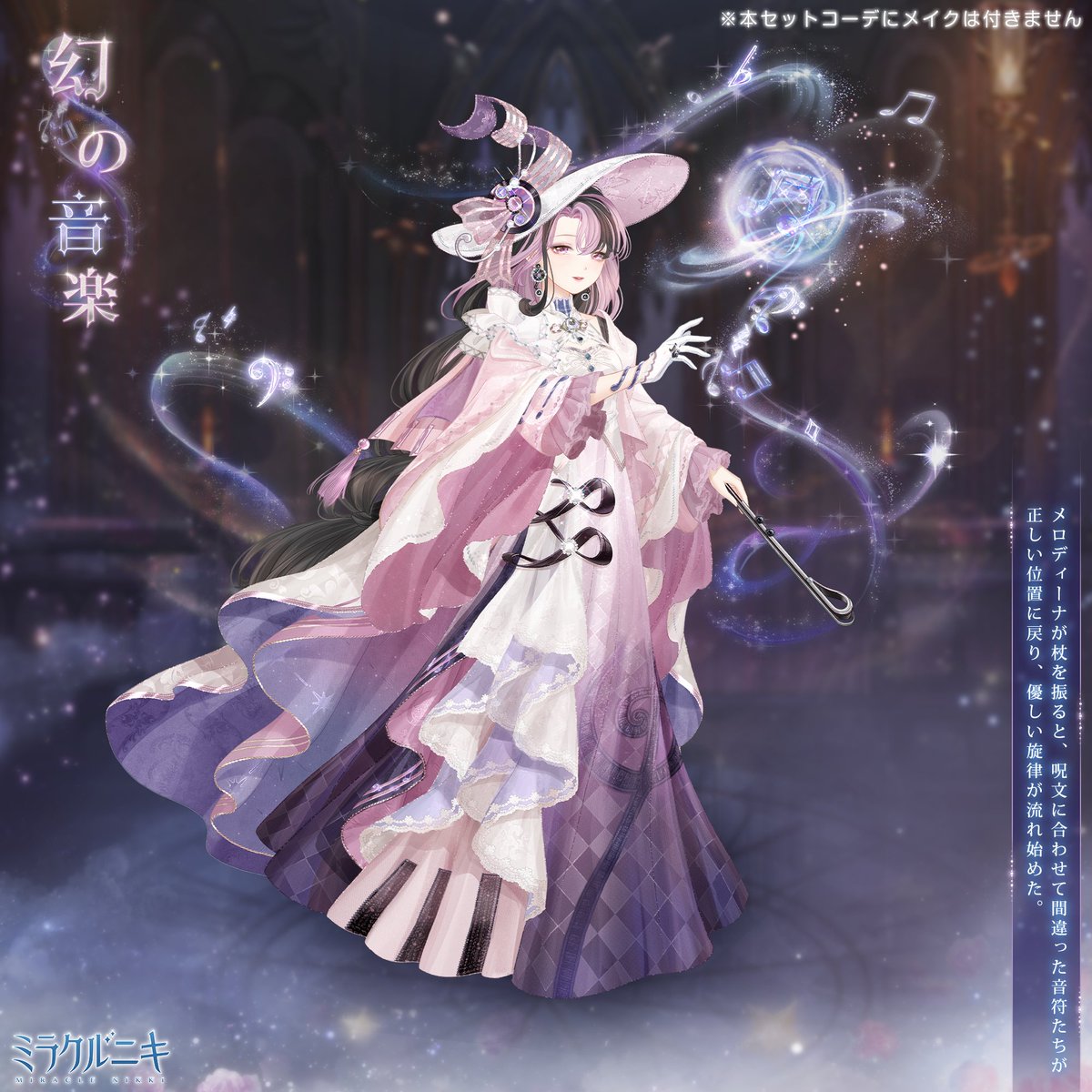 ミラクルニキ公式 on X