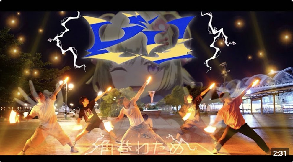 WotageiTimes's tweet photo. ◆ #本日のヲタ芸PICKUP ◆

【ヲタ芸】ビリ/角巻わため 【ホロライブ】 【角巻わため】 【顔面ケルベロス】
https://t.co/QNJ3j4UgnF

【ヲタ芸】キラキラチューン北海道【4回目】
https://t.co/KFHVo17vFR

【ヲタ芸】サルマ × シャオヤ オリジナル技、FASt Ｘ
https://t.co/wMlhXPEwGS https://t.co/hX6wqhHgkq