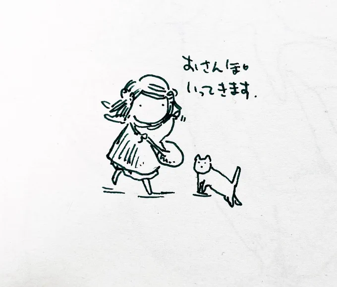 お出かけパヴォwithねこ。 Going out with a cat. #パヴォ休み