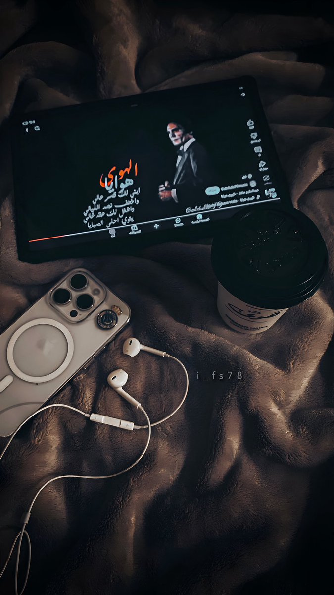 قربك هَوى قلبي ، 
و أحلى سنيني .. 

#حي_الشتاء 
#بوح_الكلام 
 #بوح_اخر_الليل