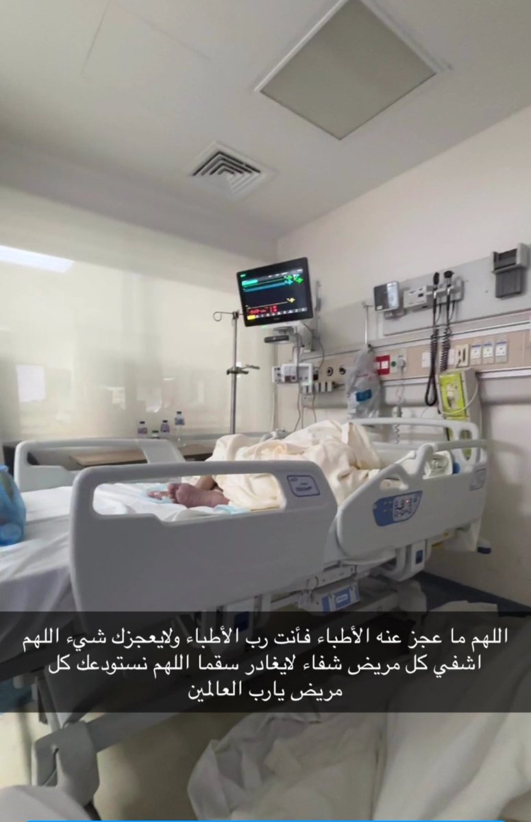 ضيم (@ashwatar) on Twitter photo 