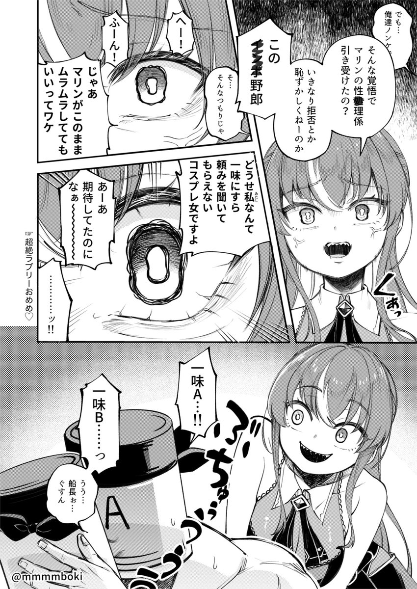 (2/2)