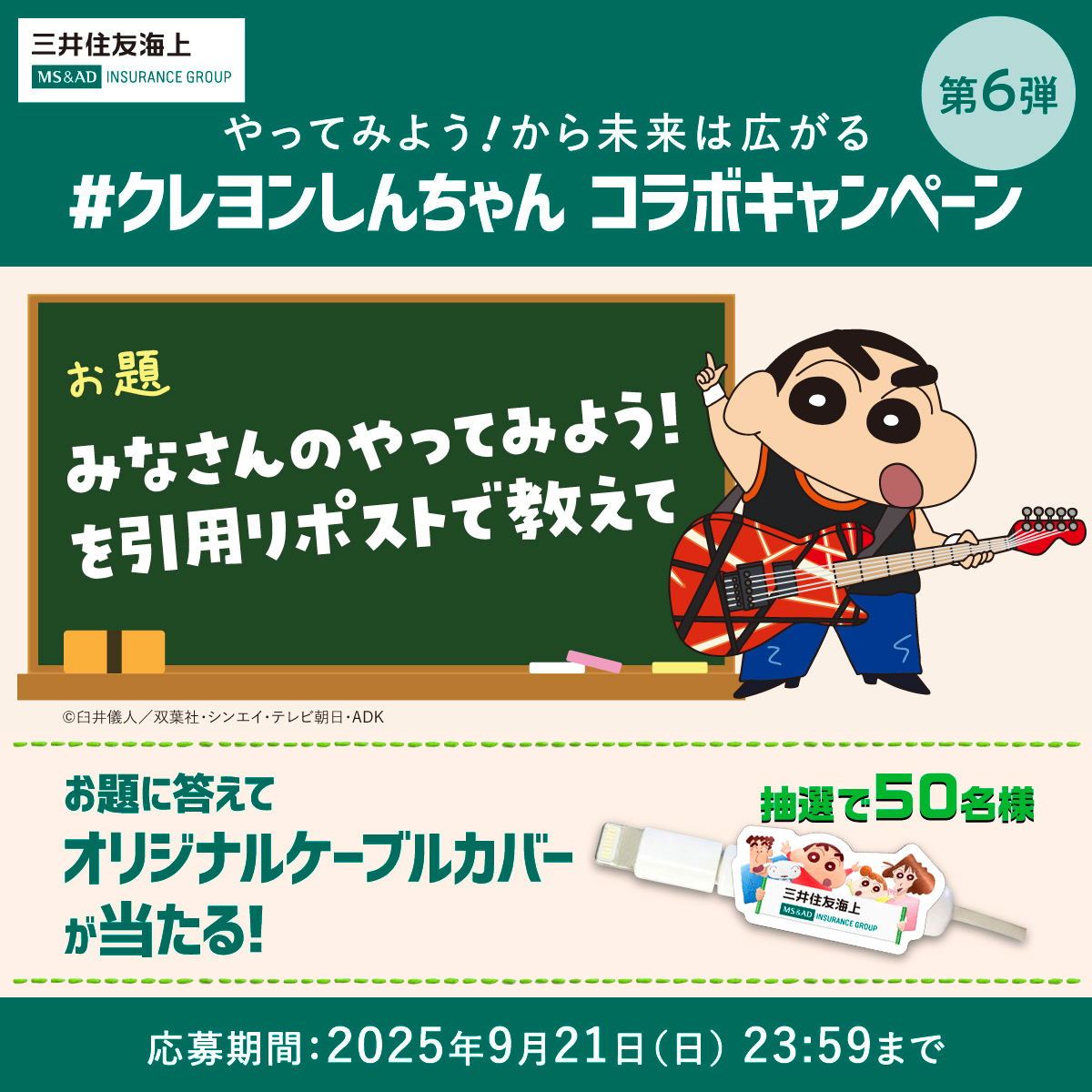 yakkun (@16chbasket) / X